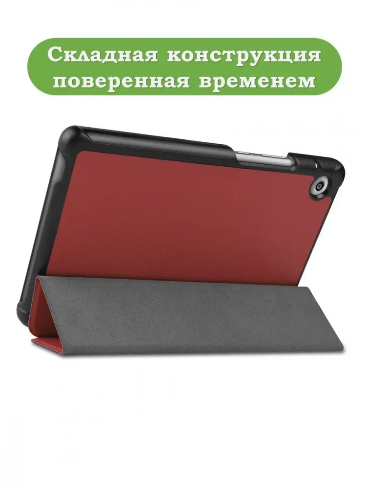 Чехол для Huawei MatePad T8, красно-коричневый Чехол для Huawei MatePad T8, красно-коричневый