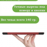Чехол для Huawei MatePad T8, красно-коричневый