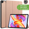 Чехол для Teclast T50 (розовое золото)