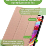 Чехол для Teclast T50 (розовое золото)