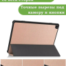 Чехол для Teclast T50 (розовое золото)