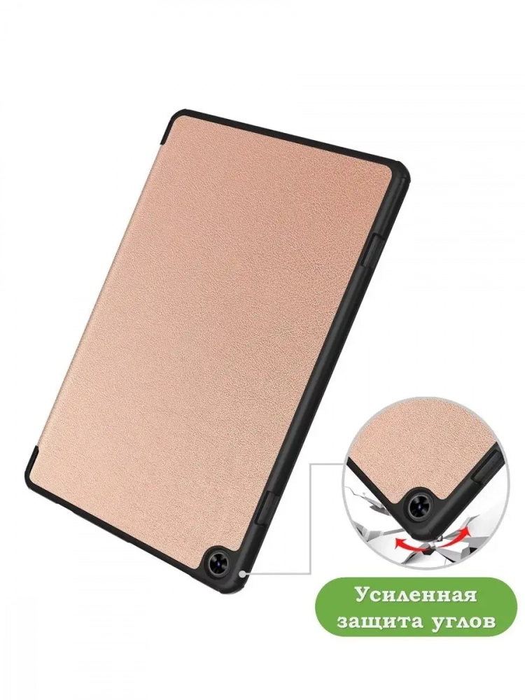 Чехол для Teclast T50 (розовое золото)
