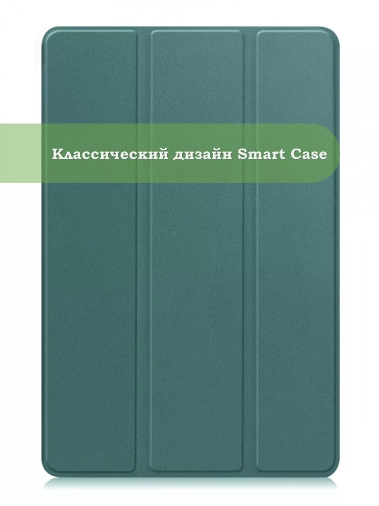 Чехол для Google Pixel Tablet (темно-зеленый)