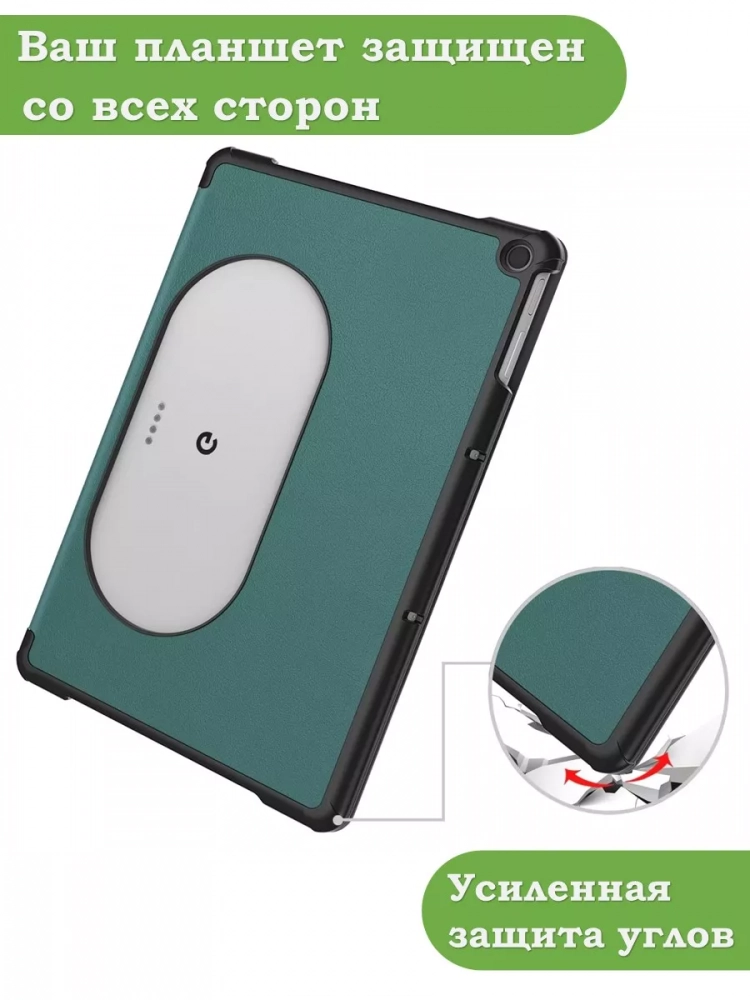 Чехол для Google Pixel Tablet (темно-зеленый)