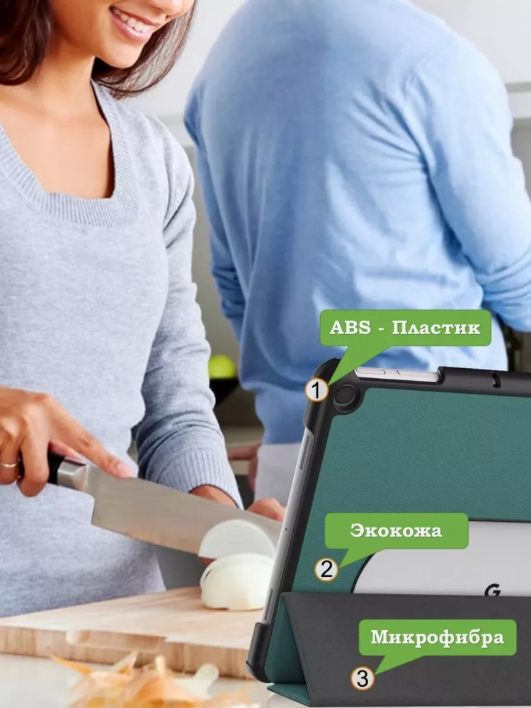 Чехол для Google Pixel Tablet (темно-зеленый)