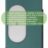 Чехол для Google Pixel Tablet (т.зеленый)