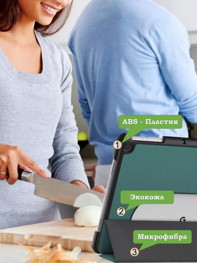 Чехол для Google Pixel Tablet (т.зеленый)