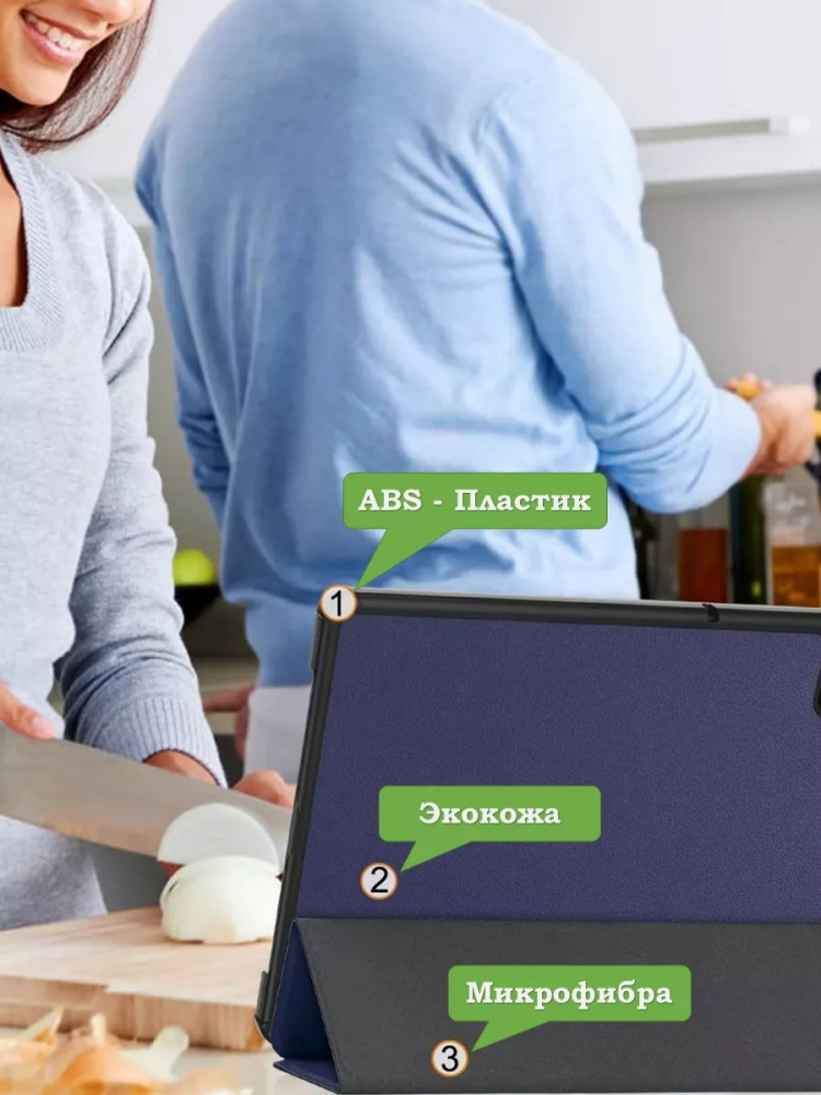 Чехол для Redmi Pad SE (темно-синий)