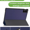 Чехол для Redmi Pad SE (темно-синий)