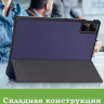 Чехол для Redmi Pad SE (темно-синий)