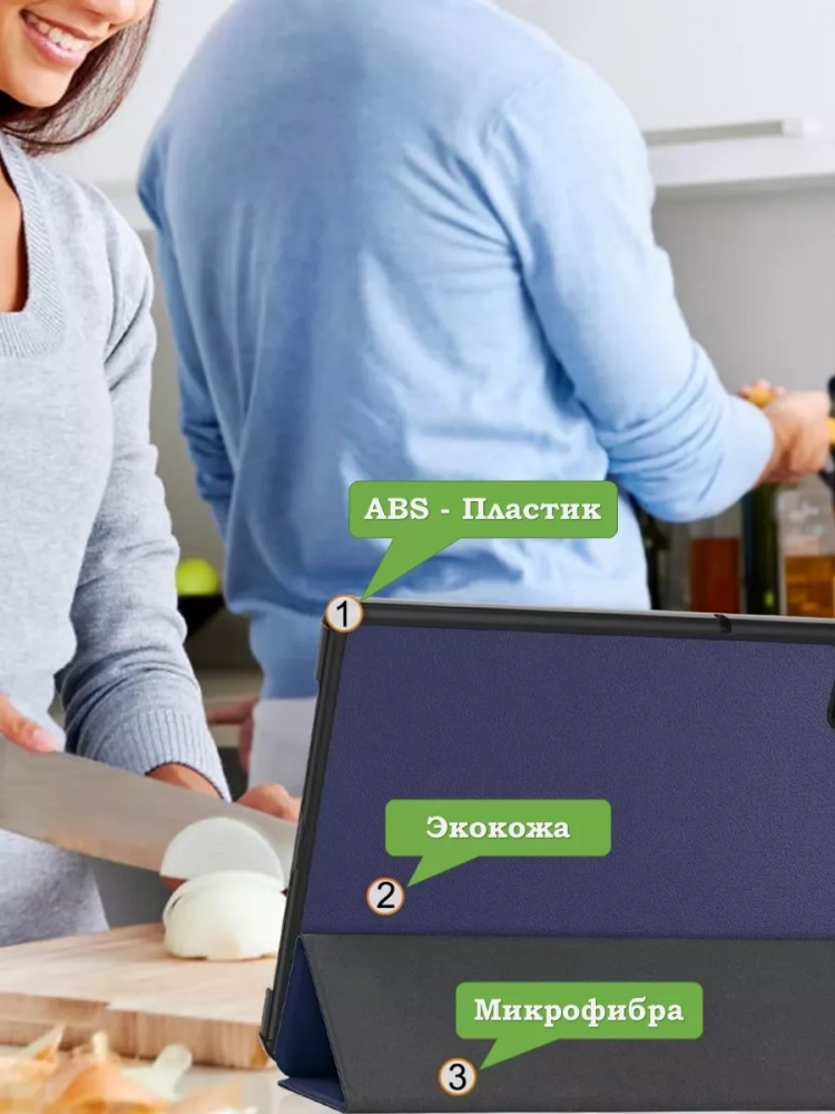 Чехол для Redmi Pad SE (темно-синий)