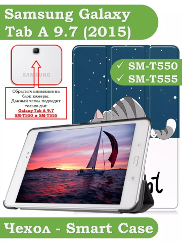 Чехол для Samsung Galaxy Tab A 9.7 SM-T550, SM-T555, Сонный кот