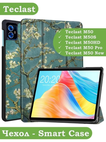 Чехол для Teclast M50 PRO, Абрикосовое дерево Чехол для Teclast M50 PRO, Абрикосовое дерево