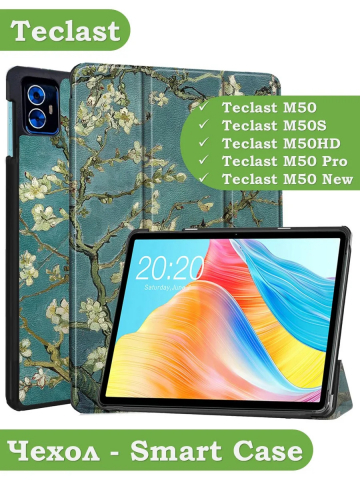 Чехол для Teclast M50 PRO, Абрикосовое дерево