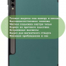 Чехол для Samsung Galaxy Tab S9 FE Plus, SM-X610, SM-X616B (т.зеленый)