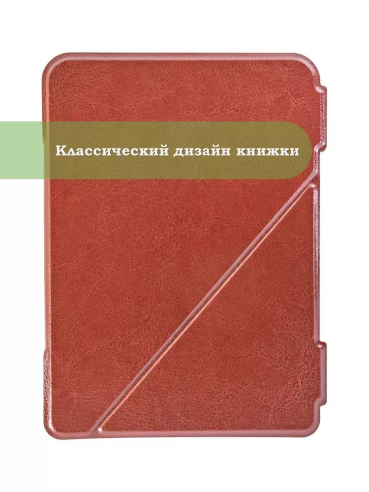 Чехол для Digma K1, K2, e63, e63S, e60C, r62B, r63, r63W, e654, r654, s683G (коричневый)