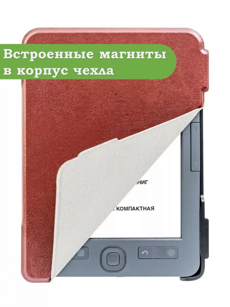 Чехол для Digma K1, K2, e63, e63S, e60C, r62B, r63, r63W, e654, r654, s683G (коричневый)