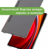 Силиконовый чехол для Samsung Galaxy Tab S9 11"