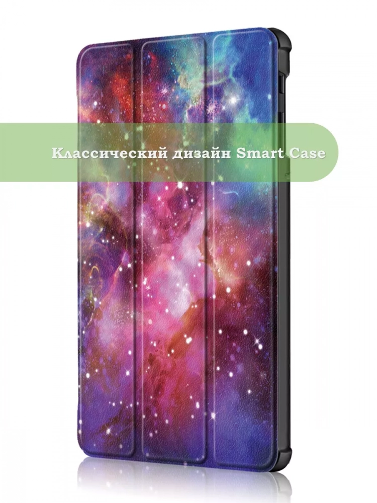 Чехол для Samsung Galaxy Tab S4 10.5, Млечный Путь Чехол для Samsung Galaxy Tab S4 10.5, Млечный Путь