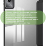 Чехол с прозрачной задней крышкой для Lenovo Xiaoxin Pad 2024, Lenovo Tab M11 (Don't Touch), прозр. акрил
