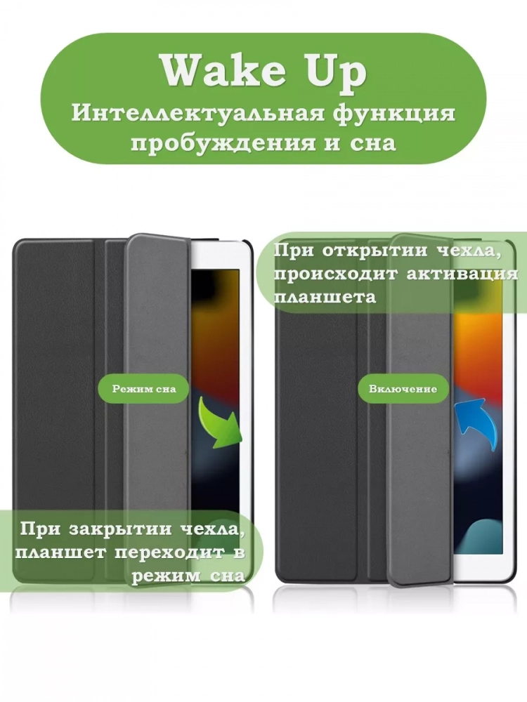 Чехол для iPad Pro 10.5, iPad Air (2019), 10,5 дюймов (черный)