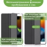 Чехол для iPad Pro 10.5, iPad Air (2019), 10,5 дюймов (черный)