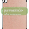 Чехол для iPad Pro 11 (5th gen), 2024 (розовое золото)