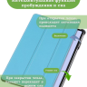 Чехол для Huawei MatePad 11.5"S (TGR-W09) (голубой)