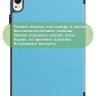 Чехол для Huawei MatePad 11.5"S (TGR-W09) (голубой)