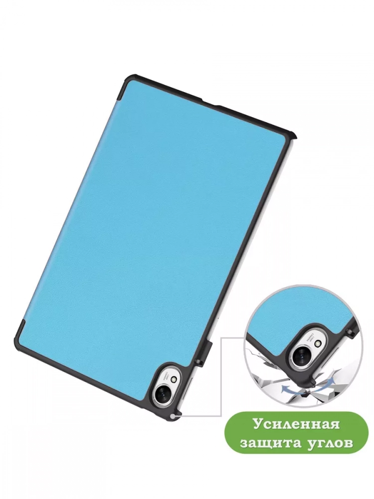 Чехол для Huawei MatePad 11.5"S (TGR-W09) (голубой)