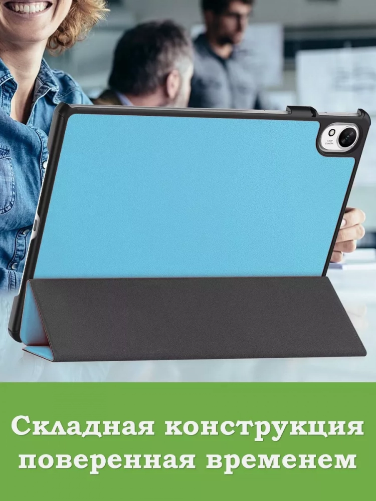 Чехол для Huawei MatePad 11.5"S (TGR-W09) (голубой)