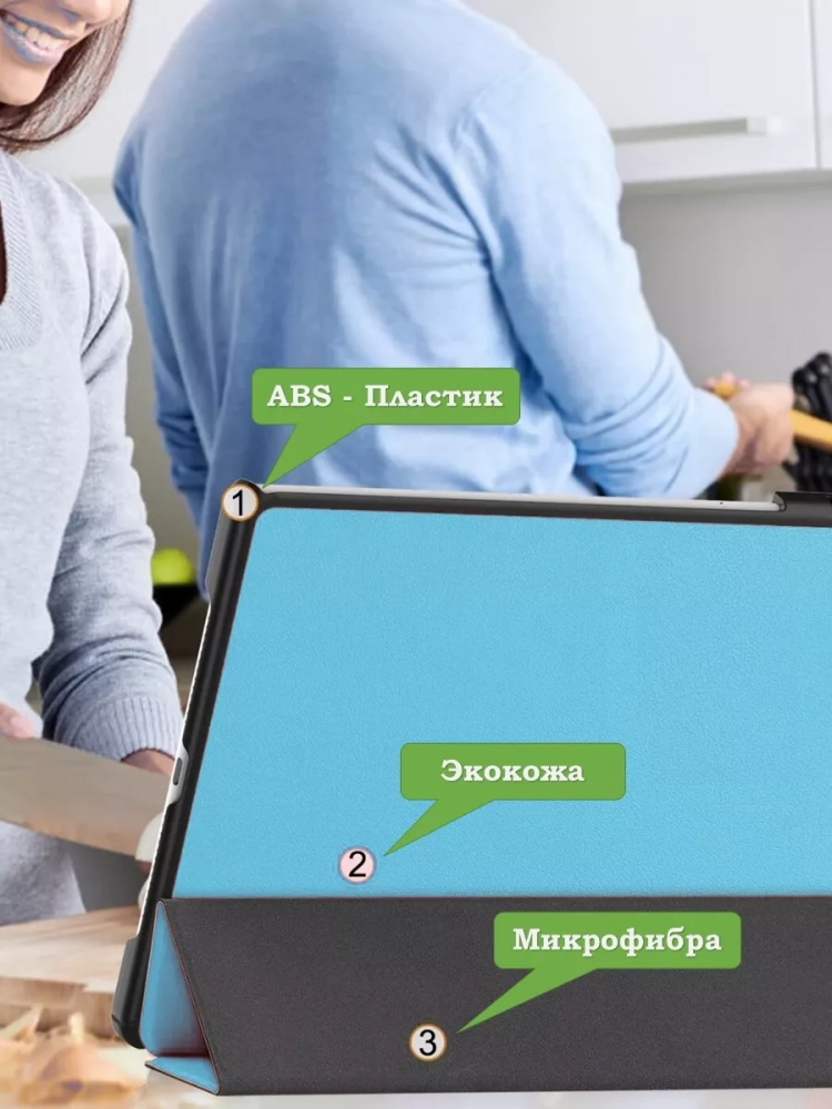 Чехол для Huawei MatePad 11.5"S (TGR-W09) (голубой)