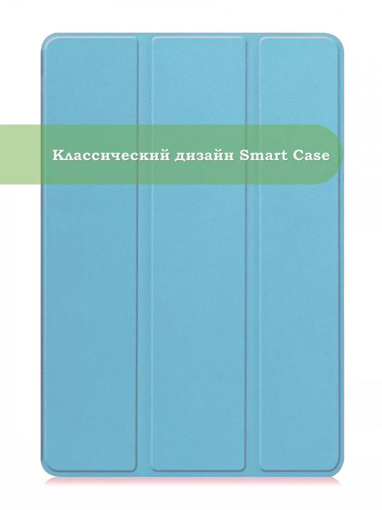 Чехол для Huawei MatePad 11.5"S (TGR-W09) (голубой)