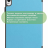 Чехол для Huawei MatePad 11.5"S (TGR-W09) (голубой)
