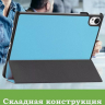 Чехол для Huawei MatePad 11.5"S (TGR-W09) (голубой)