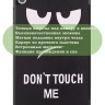 Чехол для Lenovo Tab M10 HD TB-X306F, Don't Touch Me