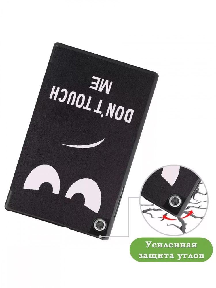 Чехол для Lenovo Tab M10 HD TB-X306F, Don't Touch Me