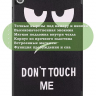 Чехол для Lenovo Tab M10 HD TB-X306F, Don't Touch Me