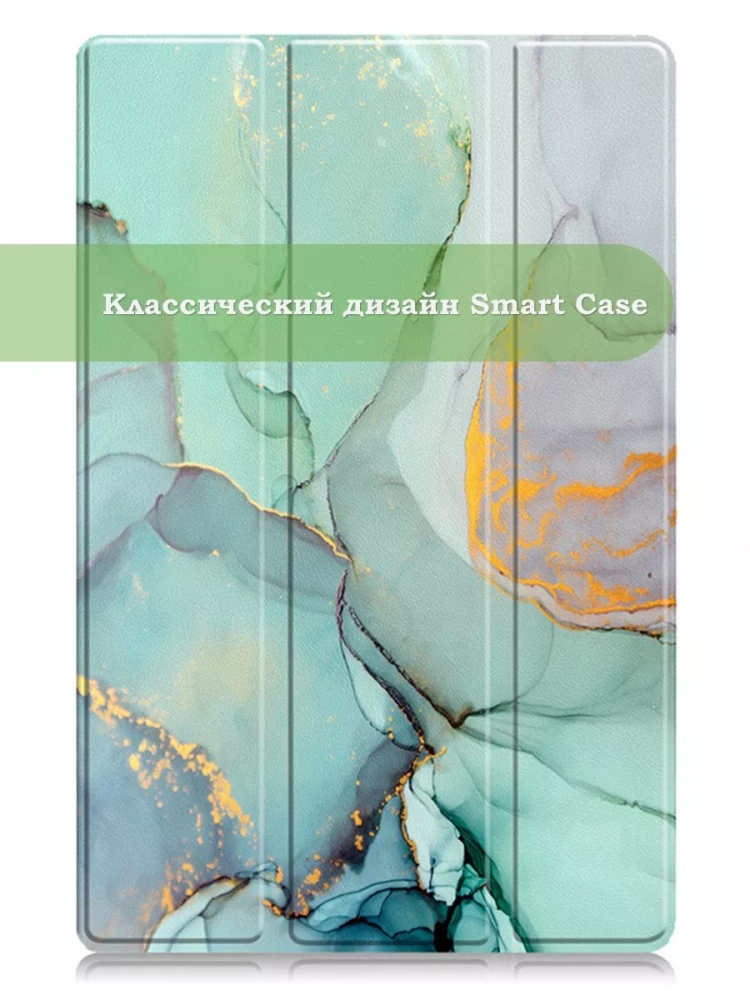 Чехол для Teclast Т60, Зеленый мрамор