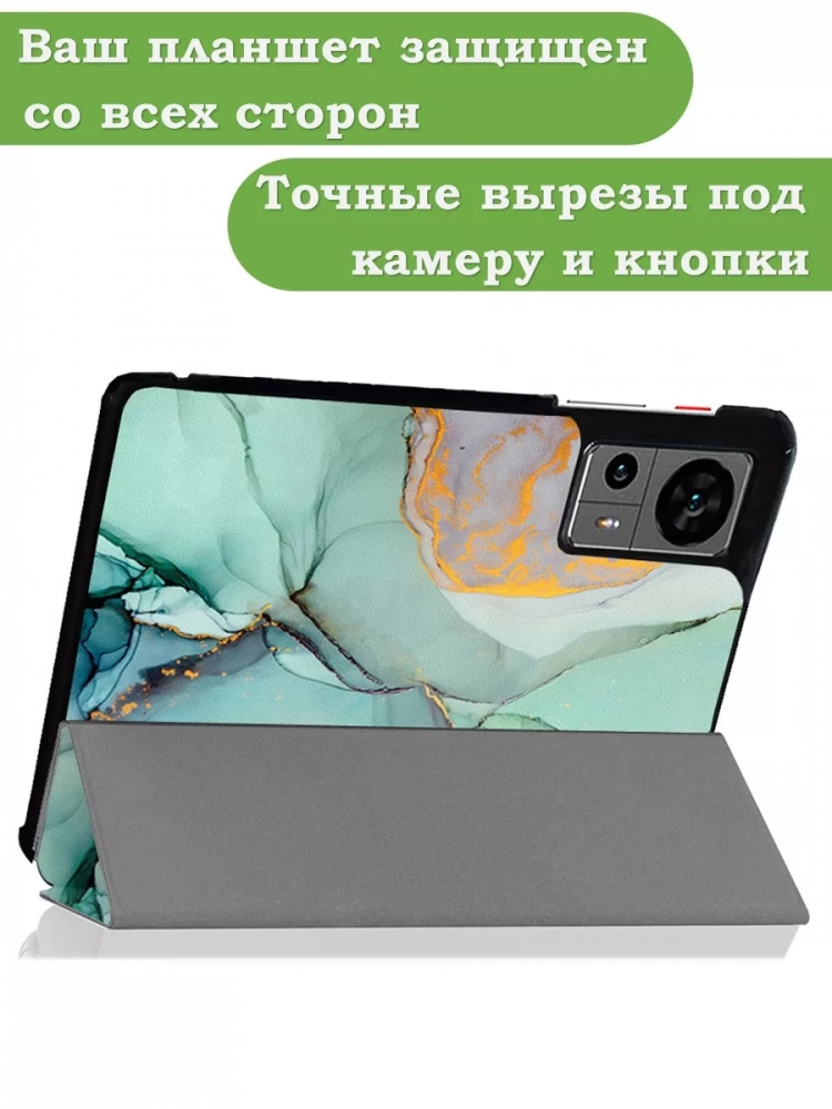 Чехол для Teclast Т60, Зеленый мрамор