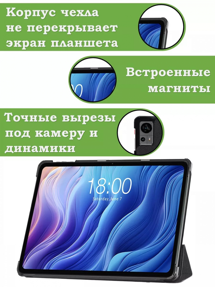 Чехол для Teclast Т60, Зеленый мрамор