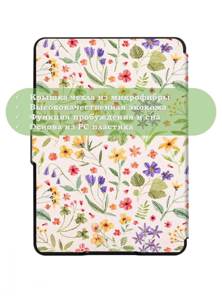 Amazon Kindle Paperwhite PW1, PW2, PW3 (2012, 2013-2014, 2015-2016), рисунок 9 Amazon Kindle Paperwhite PW1, PW2, PW3 (2012, 2013-2014, 2015-2016), рисунок 9