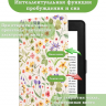 Amazon Kindle Paperwhite PW1, PW2, PW3 (2012, 2013-2014, 2015-2016), рисунок 9