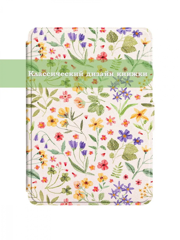 Amazon Kindle Paperwhite PW1, PW2, PW3 (2012, 2013-2014, 2015-2016), рисунок 9