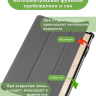 Чехол для Huawei MatePad 12X, серый Чехол для Huawei MatePad 12X, серый