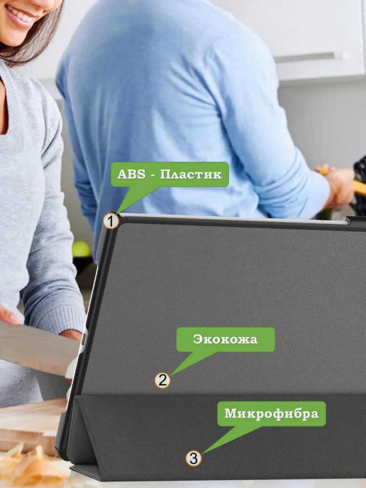 Чехол для Huawei MatePad 12X, серый