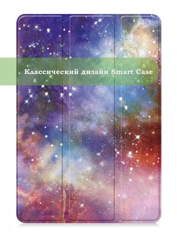 Чехол для Honor Pad V9 ROL-W00 (Млечный Путь) Чехол для Honor Pad V9 ROL-W00 (Млечный Путь)