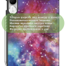 Чехол для Honor Pad V9 ROL-W00 (Млечный Путь)