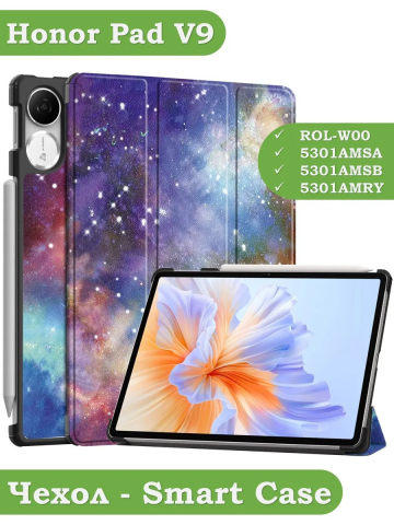 Чехол для Honor Pad V9 ROL-W00 (Млечный Путь)