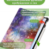 Чехол для Honor Pad V9 ROL-W00 (Млечный Путь)